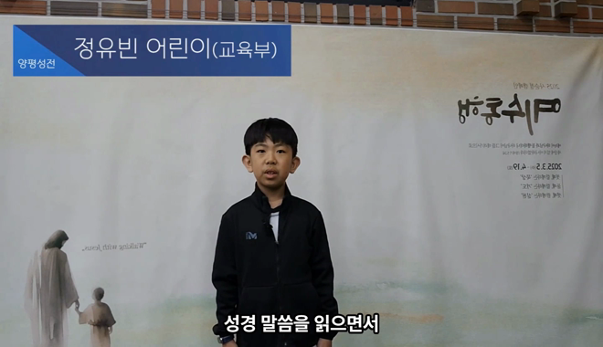 설교 동영상 메인 
